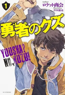 漫画改编番剧推荐