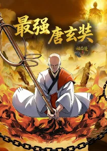 漫改电视剧全集在线观看